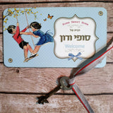 שלט לדלת בסגנון רטרו - איור נדנדה