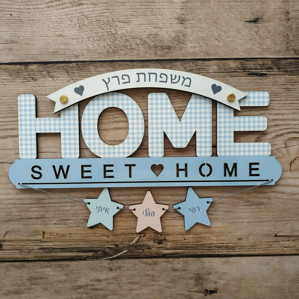 "Welcome Home Sweet Home" שלט מעוצב לדלת