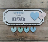 שלט מעוצב לדלת דגם אהבה