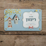 שלט לדלת קולקציית אביב