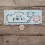 שלט לדלת פרחי אביב