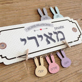 שלט לדלת דגם ארנבונים
