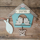 שלט לדלת דגם שובך 3 שמות