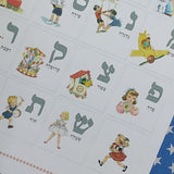 תמונת אלף בית