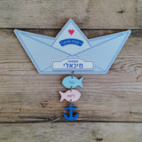 שלט לדלת דגם סירת אוריגמי