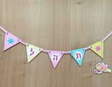 שרשרת שמות מעץ - 3 אותיות