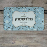 שלט בסגנון וינטאג' פרחוני