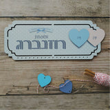 שלט מעוצב לדלת דגם אהבה