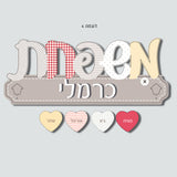 שלט "משפחת" באותיות כתב