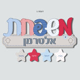 שלט "משפחת" באותיות כתב