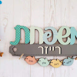 שלט "משפחת" באותיות כתב