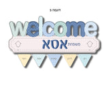 "welcome" שלט מעוצב לדלת