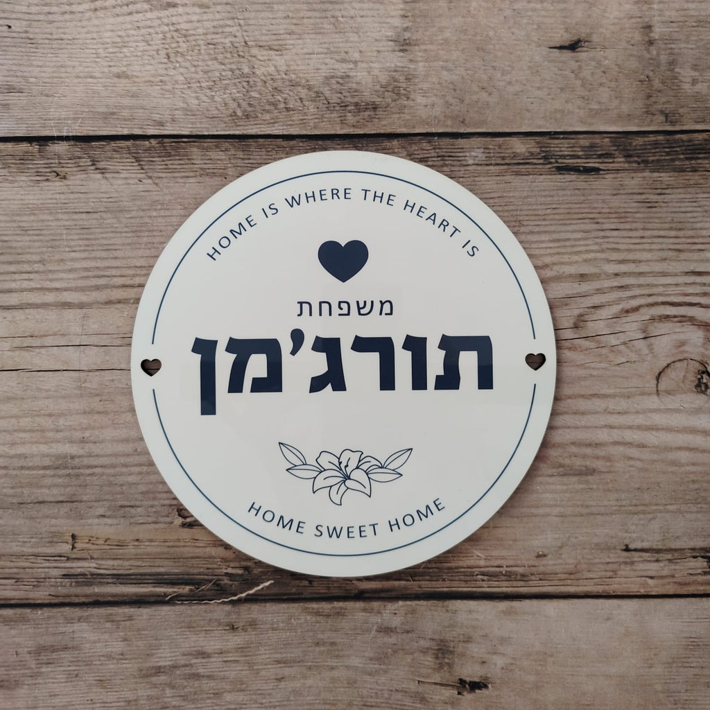 שלט עגול איור פרחוני עדין