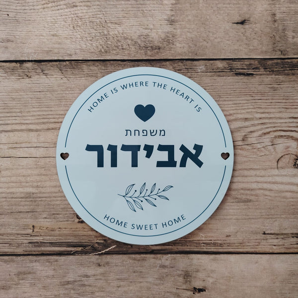 שלט עגול איור עלה זית עדין