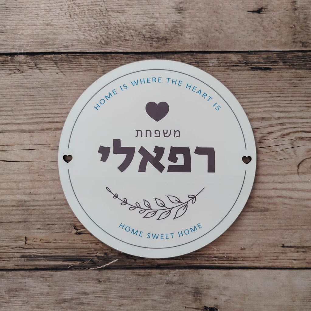 שלט עגול איור ענף עדין
