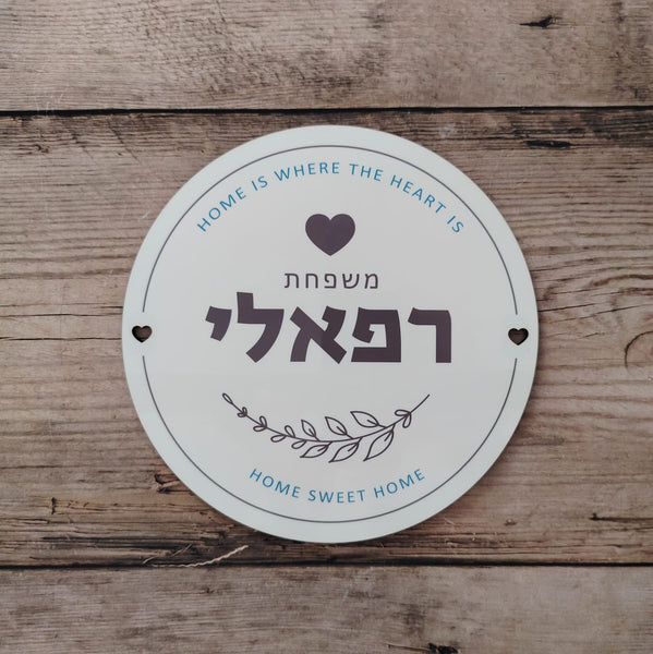 שלט עגול איור ענף עדין
