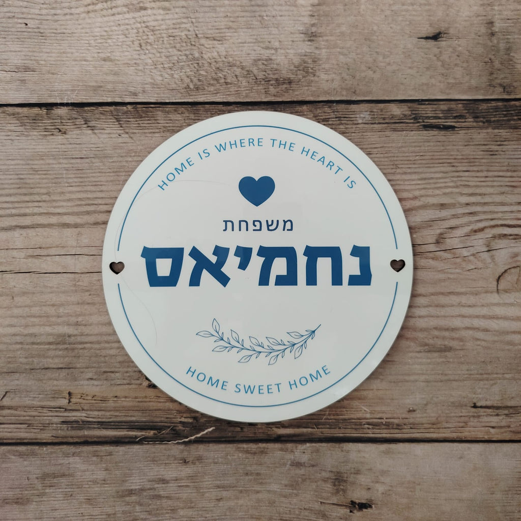 שלט עגול איור עלים עדין