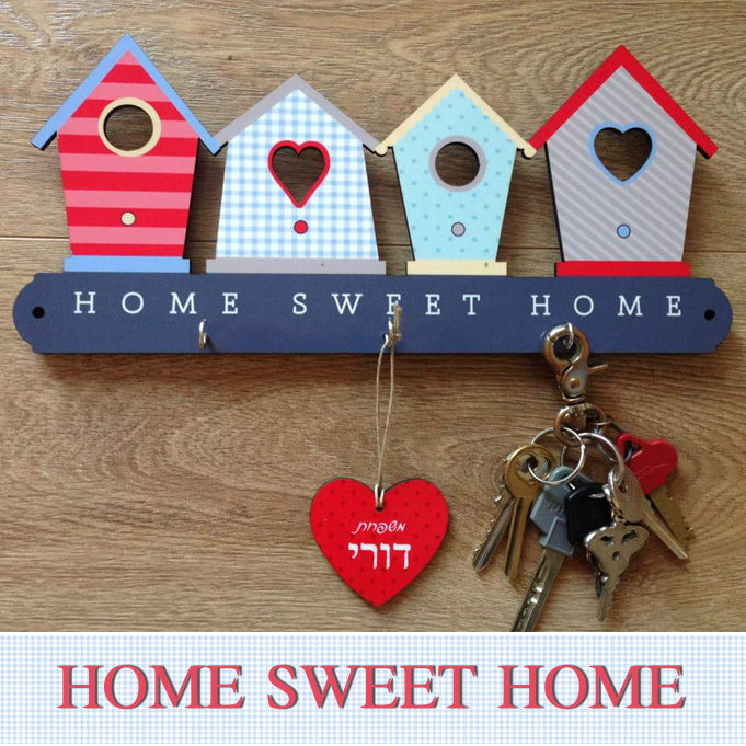 "Home sweet home" מתלה מפתחות